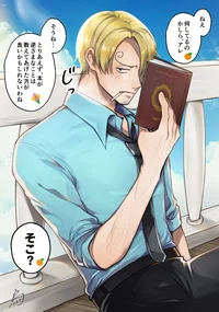 Sanji vinsmoke