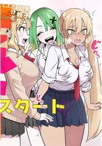 Gyaru transformation