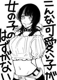 Kirara Hoshi