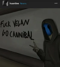 Eyeless Jack
