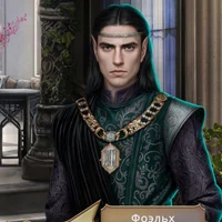 Фоэльх эя Эйни