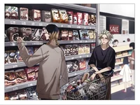 Ран и Риндо 