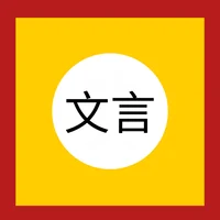Classical Chinese