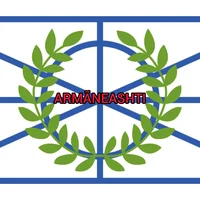 Aromanian