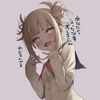 Himiko Toga