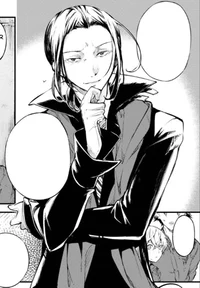 Mori Ougai