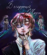 Лололошка и JDH