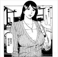 Misato Kurogane