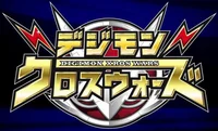 Digimon Xros Wars RP