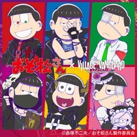 Osomatsu AUs