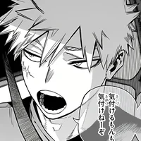 Katsuki Bakugo