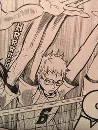 Kei Tsukishima 