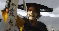 Atsu