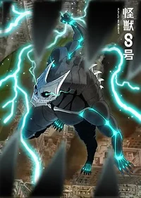 Kaiju No 8