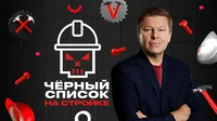 Dmitry Guberniev