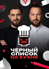 Alexander and Ilya
