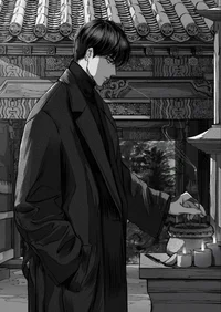 MAFIA Heir