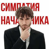леша кореш