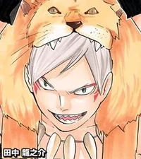 Lev Haiba