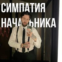 федя букер