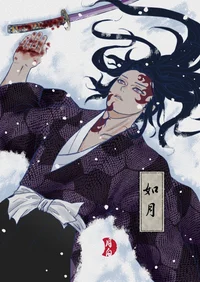 Michikatsu Kokushibo