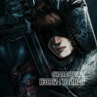 нэсли гнойная