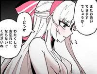 Carlotta Montelli GF