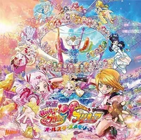 Precure RPG
