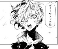 Chuuya Nakahara 15