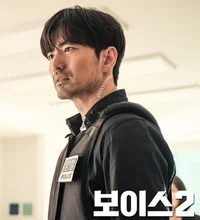 Do Kang-woo