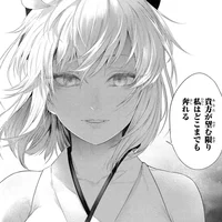 Okita Souji
