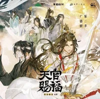 TGCF RPG
