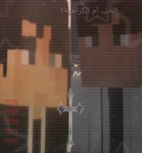 Блейк и Скиннер 