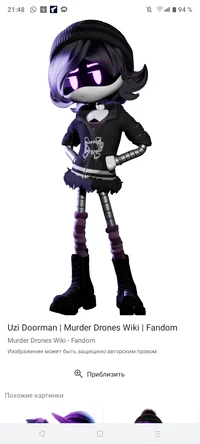 Uzi of Alisherzworld