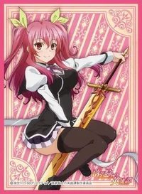 Stella Vermillion 