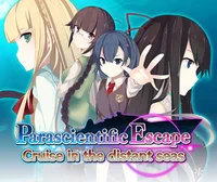 PE Cruise in the sea