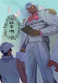 Sakazuki Akainu