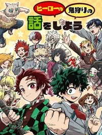 Kny x mha-2