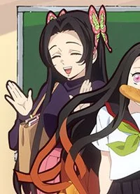Kanae kocho