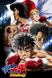 Hajime no Ippo