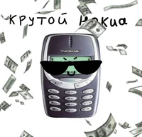 Nokia 3310