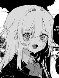 Бывший враг