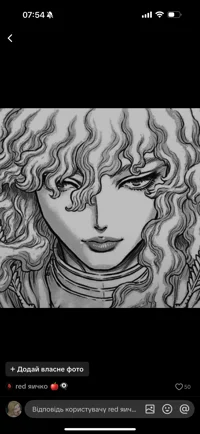 Griffith 