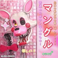 Mangle