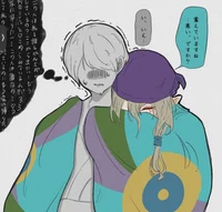 Kusuriuri - Mononoke