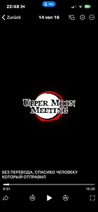 Uppermoon Meeting