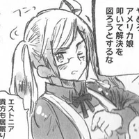 NyoEngland - Hetalia