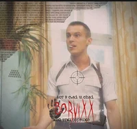 bokov