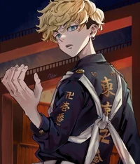 Chifuyu Matsuno