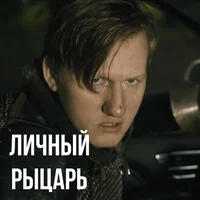 даня кашин